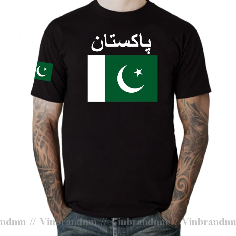 Summer Clothing Pakistan - Męska koszulka Pakistan, fajne koszulki, koszulka