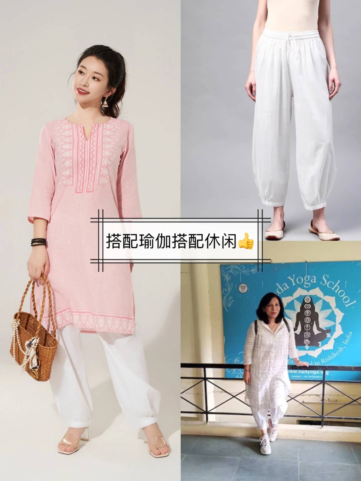 Summer Clothing Pakistan - Spodnie do jogi w stylu indyjskim